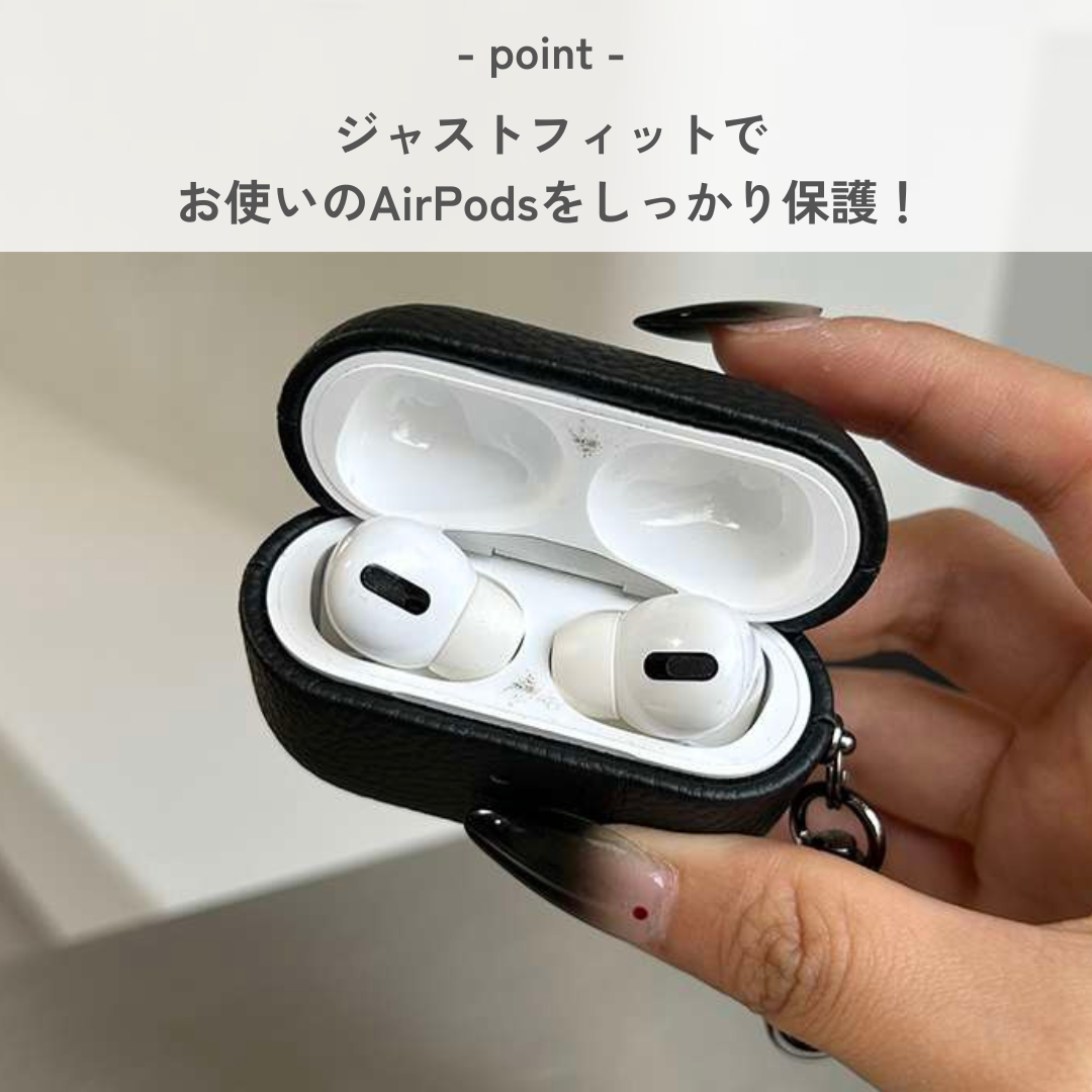 本革風シンプルブラック　ストラップ付き　AirPods/AirPodsproケース